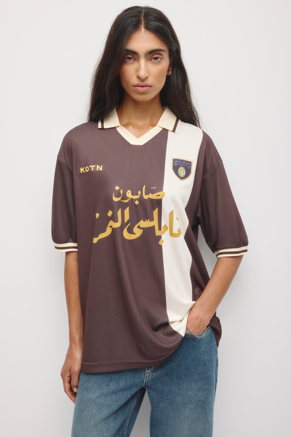 Maillot de football à manches courtes Kotn en espresso/Bouleau