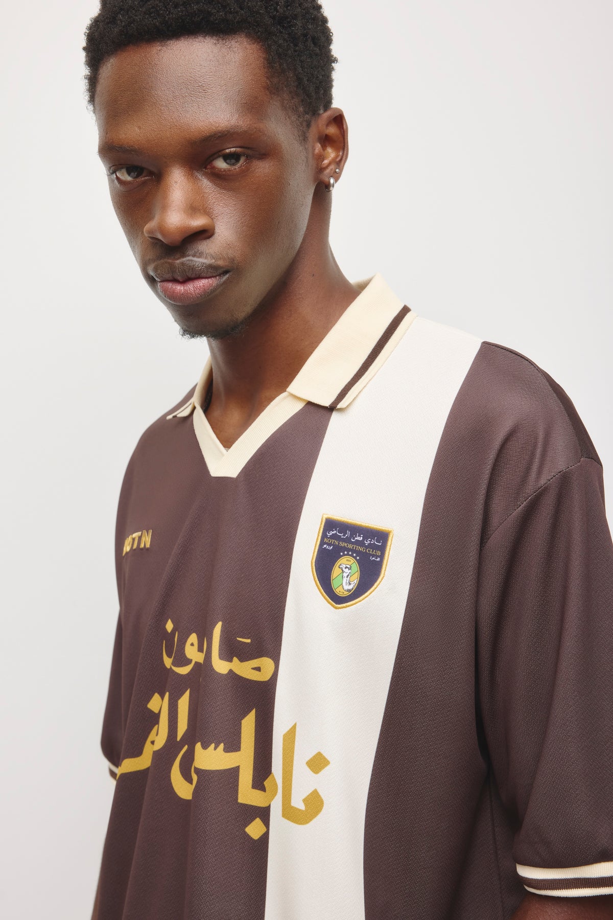Maillot de football à manches courtes Kotn en espresso/Bouleau