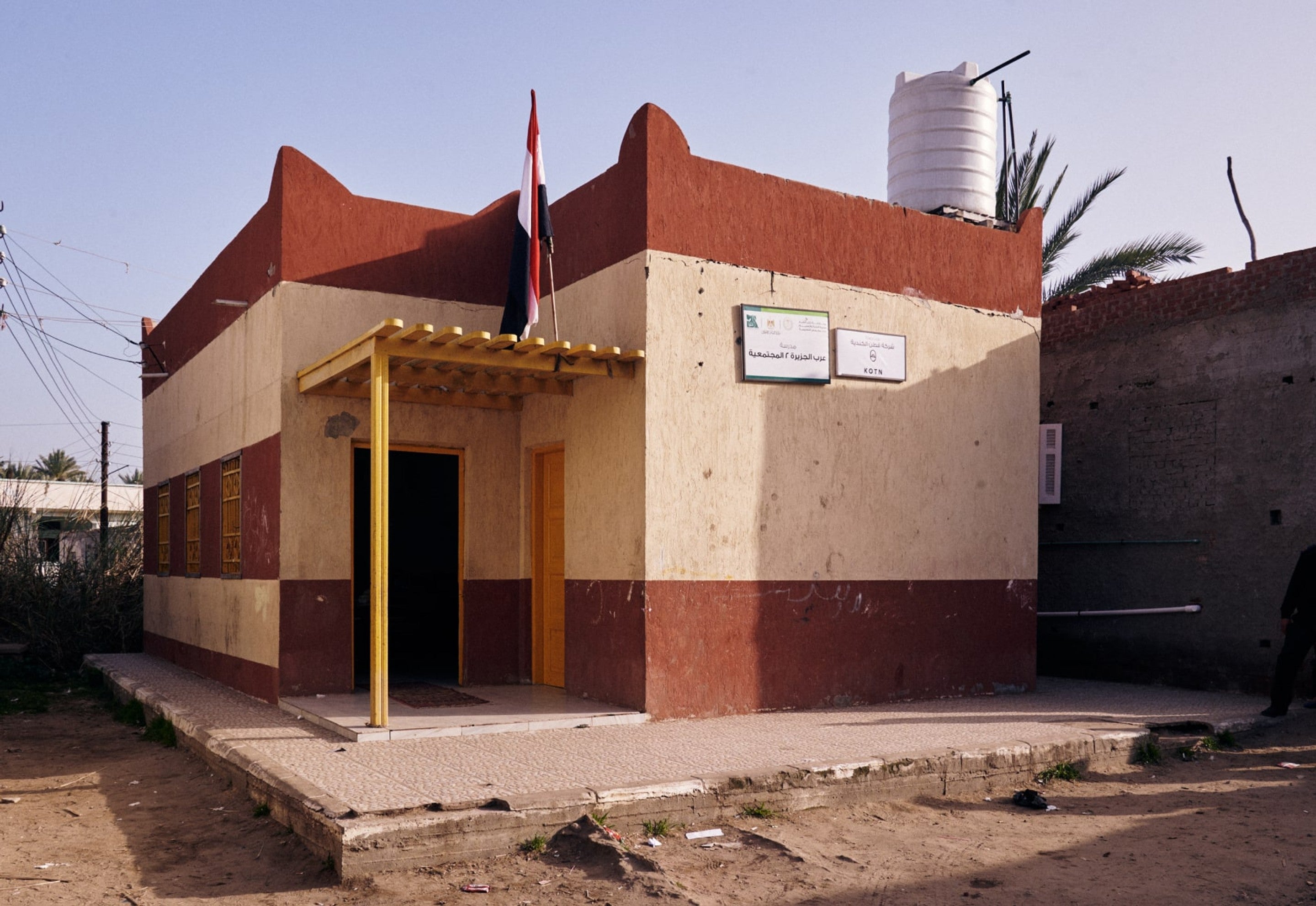 Our first school in the community of Arab El Gezira, Kafr El-Sheikh.